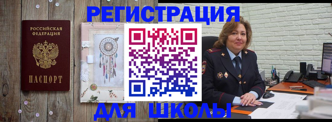 временная регистрация купить в Конаково